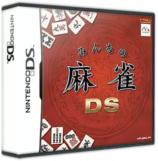 ROM Minna no Mahjong DS (v01)